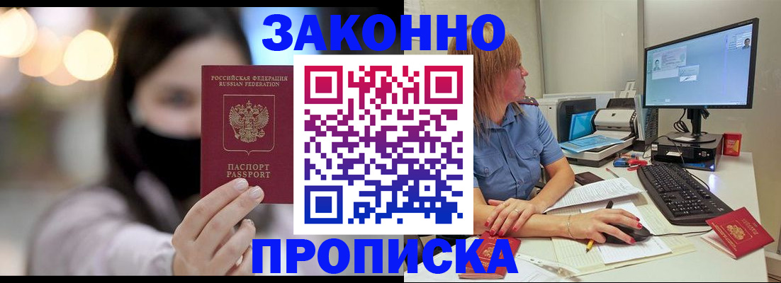 форма 3 в Усинске